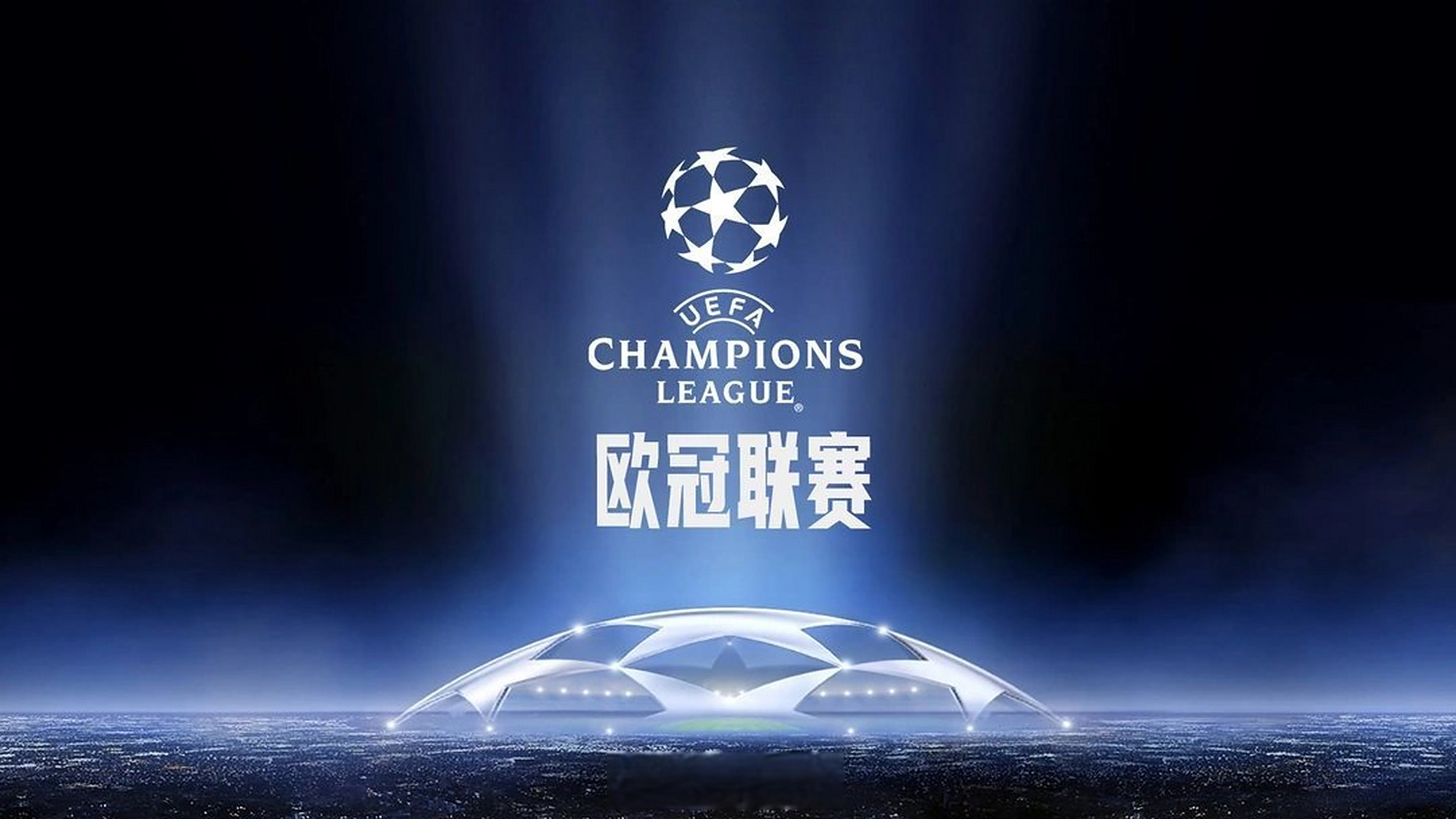 北青：1000余名国安球迷乘坐“球迷专列”前往苏州为球队助威